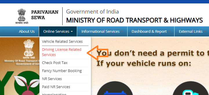 Online Appointment For Renewal Of Driving Licence In Gujarat 